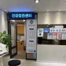 명일연세내과의원 이미지