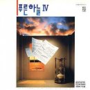 푸른중고 이미지