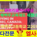 주교육 이미지