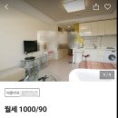 법무법인시화 | 시흥 오피스텔 월세 견적 깔끔 비교 정리 (배곧 시화 정왕동)