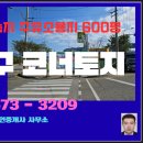 하남산단6번로 이미지