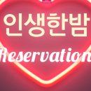 인생은파스타입니다 이미지