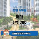 초원공인중개사사무소 이미지