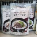 (주)선농생활 이미지
