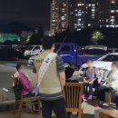 안양방역