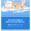 오후3시 이미지