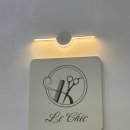 르 시끄(Le Chic) | 하남 미용실 추천! 하남 미사역 미용실 "르시끄.Le Chic" 미용실 유목민에게 무조건 추천!