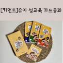 키먼트 이미지