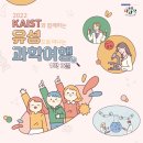 유성과학 이미지