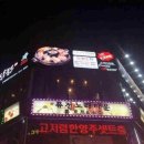 구구번가 이미지