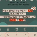 용마산로 448 이미지
