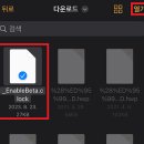 위니드(Weneed) 네이버블로그