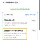 연세송앤김내과의원 네이버블로그