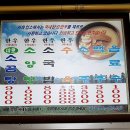 삼영곰탕 이미지