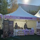 남양건강원 - 괴산군 감물로 42 | 남양건강원