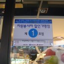 파리바게뜨구서점 이미지