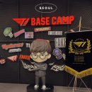 더캠프PC방 전민점 | 티원 베이스캠프 페이커 생일 유니폼 굿즈 사러 처음 간 할미 후기 (L 사이즈)