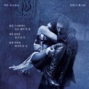 보디가드 이미지