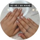 예가네일 이미지