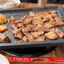 미가숯불갈비 이미지