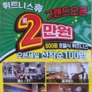 휴800