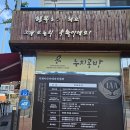 천연비누성화공방 | 공주 비누 공방 , 천연 아로마 향수공방 '누치공방' 후기 !