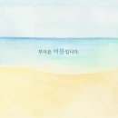 설악무도사관학교 네이버블로그