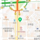 지에스25 서면중앙대로점 이미지