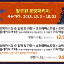 호박마녀