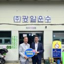 광일환경 이미지