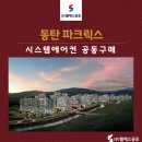 엘에스공조 이미지