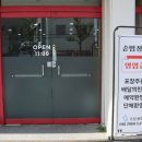 부원탕 이미지