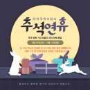 리아입시컨설팅학원