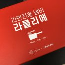 맘믈리에