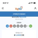 스마일커피 이미지