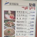 화정동메밀꽃필무렵 이미지