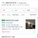 번영로 107번길 이미지