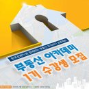 (주)알앤디프로젝트 이미지