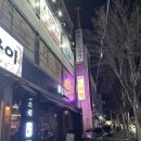 담스 | [전주 송천동 맛집] 안주가 맛있는 감성 이자카야 '담스레' 솔직 후기