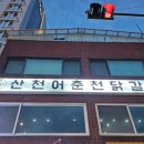 구진로 이미지
