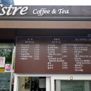 카페뜨레 - 송파구 풍성로25길 28 | 카페뜨레