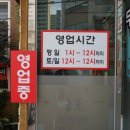 무진장숯불갈비