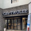 카페투이 이미지