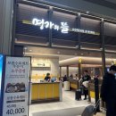 김해시 제2청사 구내식당 | 김해국제공항 내 식당 리스트 영업시간 진에어 제주항공 좌석 간격