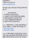 수정온누리약국 이미지