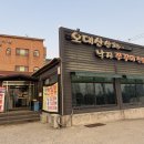 동네주꾸미 | [인천 맛집] 수산동 '오대산' 방문기 - 불향 가득한 주꾸미 정식과 넓은 주차장