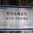 금성판매점 이미지