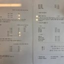 연화인삼
