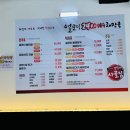 옛날시골순대 이미지
