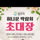 (주)유명한여행사
